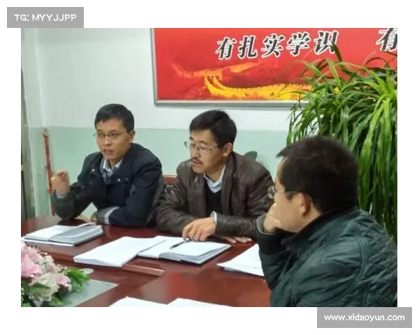 足球球员转会流程管理与优化策略研究及实施方案 足球球员转会流程管理与优化策略研究及实施方案