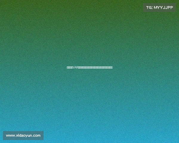 法甲赛场VAR技术的应用与争议分析:公平性与精准性的双重考验 法甲赛场VAR技术的应用与争议分析:公平性与精准性的双重考验